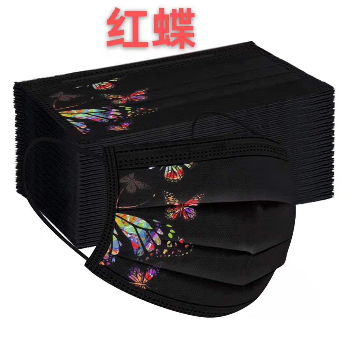 50pcs colorful butterfly print - مراجعة Disposable Surgical Mask وسعره